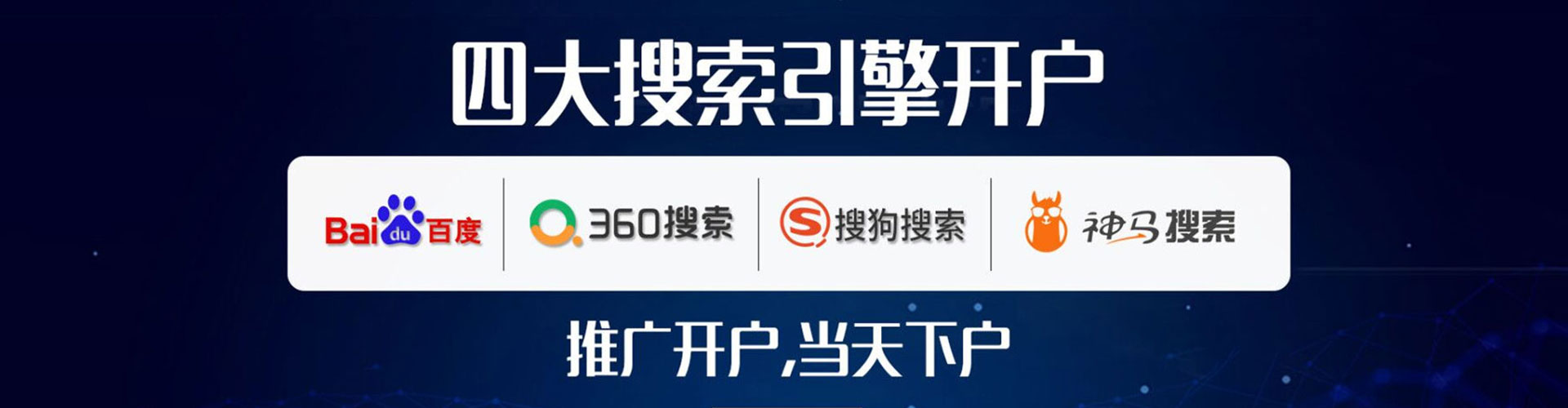 青海百度竞价运营